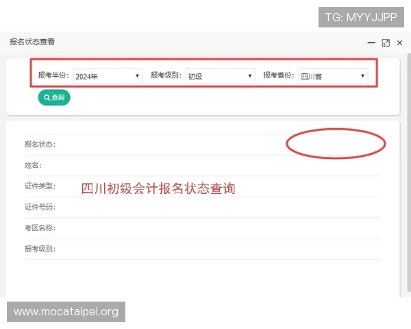 2024年K8入口官方最新版本更新内容详解，助你第一时间掌握最新游戏动态