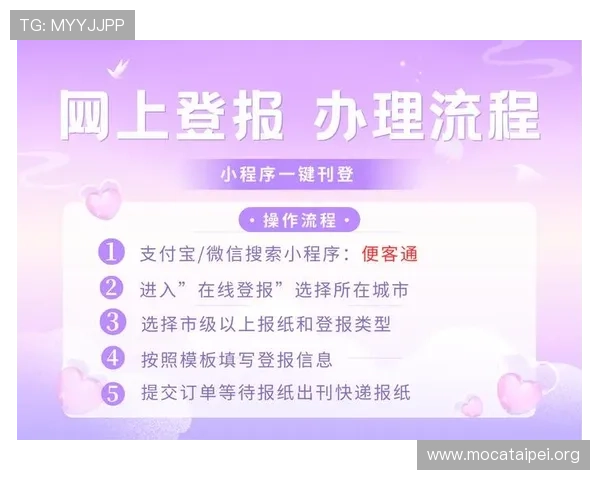 K8体育网论坛用户指南：注册、发帖、获取最新体育资讯的完整流程
