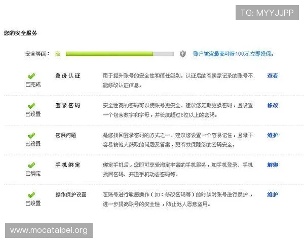 凯发手机登陆入口：如何确保账号安全与防止登录风险的实用建议