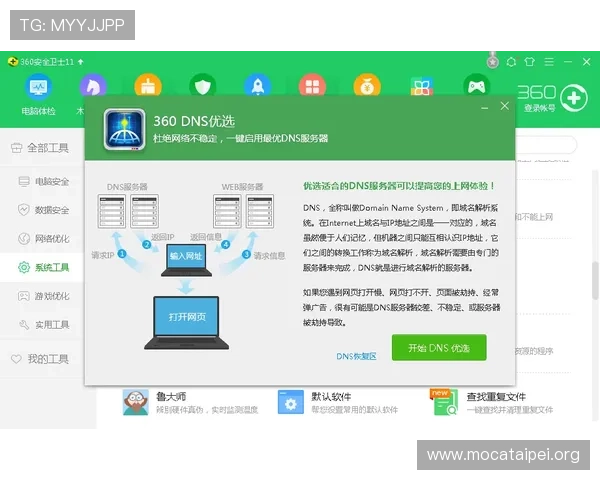 凯发注册中心注册遇到问题怎么办？实用解决方案全攻略