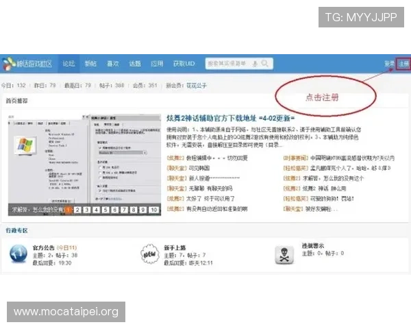凯发电游注册平台怎么样提供哪些优惠活动，注册流程是否便捷快速