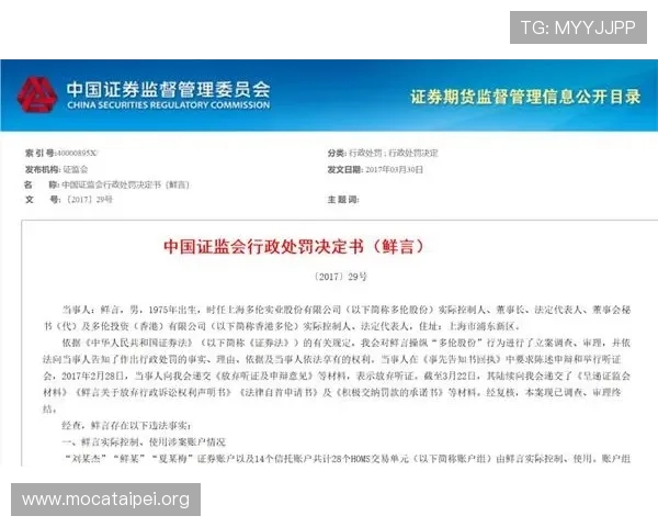 凯发i8娱乐安全保障措施全面介绍确保玩家资金与个人信息安全无忧