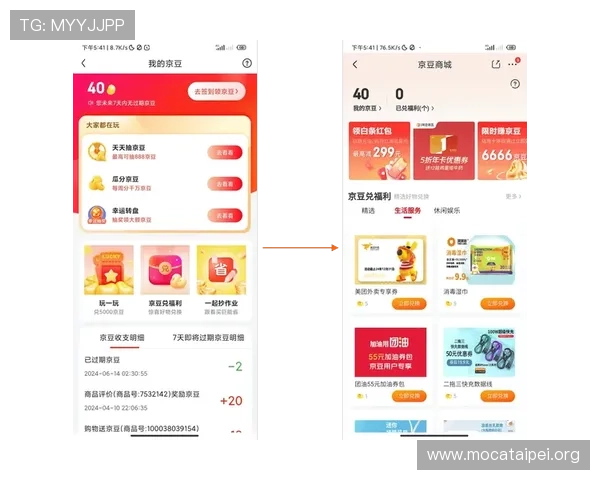 凯发登录首页活动期间热门任务指南助你快速完成赚取更多积分