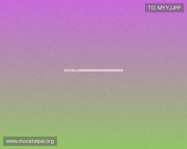 凯发k8国际app充值提现流程详解,帮助玩家高效完成资金操作实现收益最大化