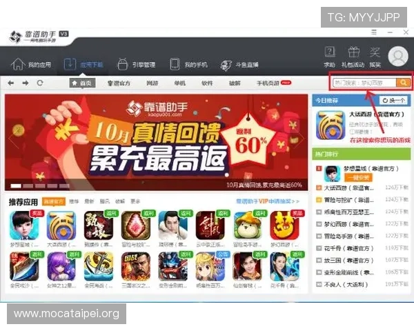 凯发娱乐登录下载最新版本,快速便捷的游戏下载与安装指南推荐