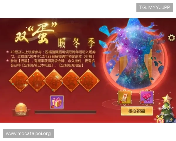 K8中国官方网站提供的最新优惠礼包领取指南,助力玩家轻松获得丰富奖励与游戏道具 K8中国官方网站提供的最新优惠礼包领取指南,助力玩家轻松获得丰富奖励与游戏道具