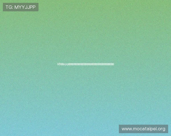 K8凯发app官网为足球迷提供世界杯专题报道,涵盖赛事亮点、热点话题与球员表现